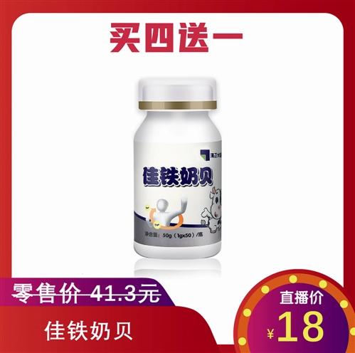 以制藥的高標準，鑄就營養健康新標桿——海正蘇力康保健食品