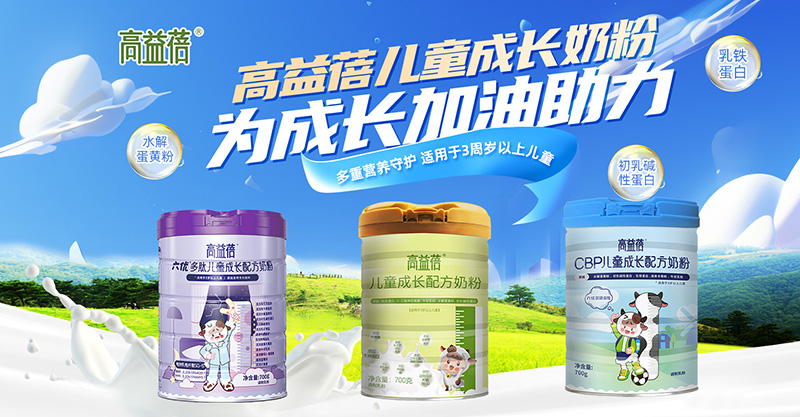 朵拉倍拉 以全生命周期營養，筑就全家膳食健康新風尚